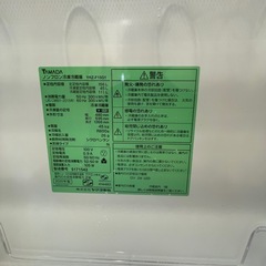 2020年製　156L冷蔵庫の画像