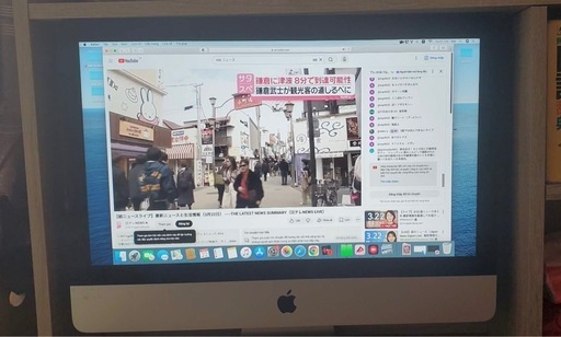 iMac 21.5インチLate 2013