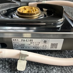 【取引中】美品 ガスコンロ   1口 都市ガス ホース付き パロマの画像