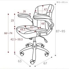 チェア イスの画像