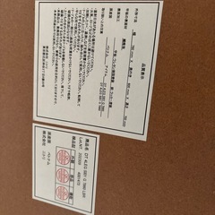 ニトリ　ダイニングテーブル　2年半使用の画像