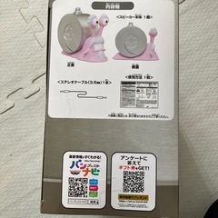 ワンピース　電電虫スピーカーの画像
