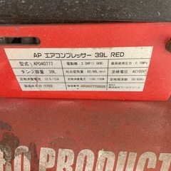 ガレージ等に！電動工具セットの画像