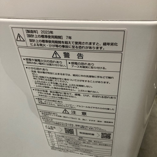 【ジモティー割】AQUA 2023年製 5.0kg 洗濯機（ID1973）
