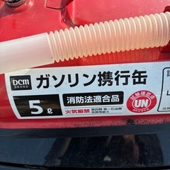 ガソリン携行缶　5Lの画像
