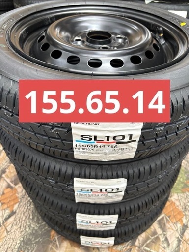 「商談中」⑮155/65R14新品タイヤ4本と中古ホイールとホイールカバーとナット付き