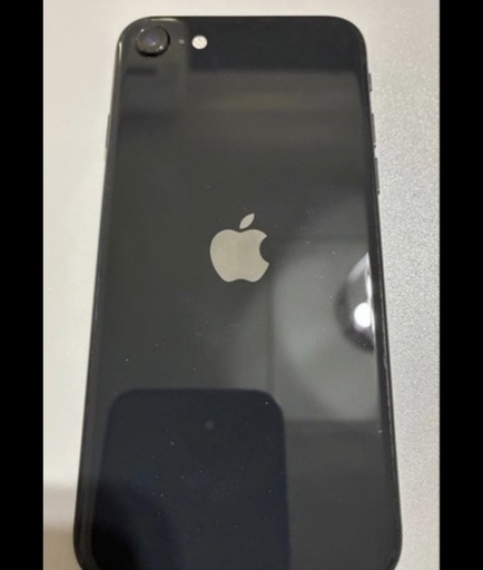 本日限iPhone SE2