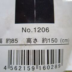 フクロウ　暖簾の画像