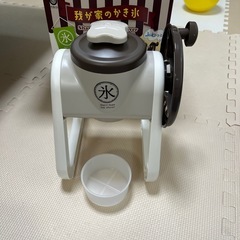 かき氷　メーカーの画像