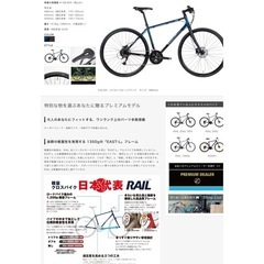 ロードバイクの画像