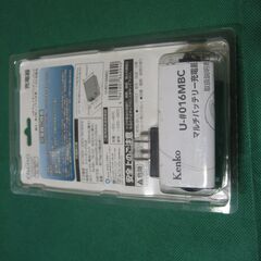 ケンコー　マルチバッテリー充電器　未使用の画像