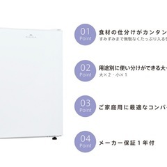 アレジア 冷凍庫 小型 前開き 61L スリム ストッカー 3段の画像