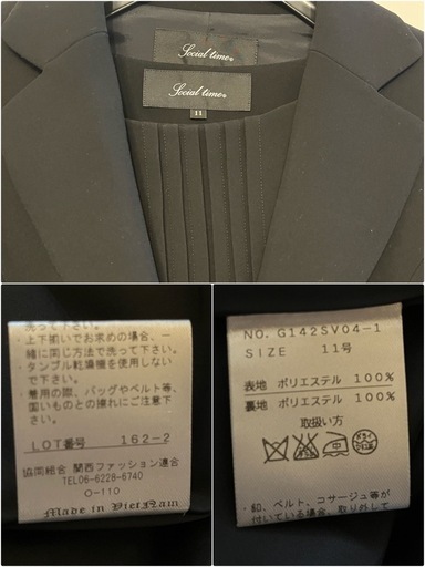レディース  ブラックフォーマル ワンピーススーツ 11号（美品）