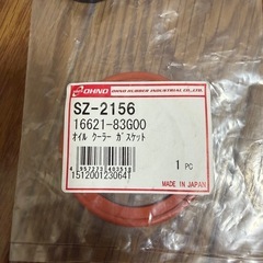 自動車の消耗品の画像