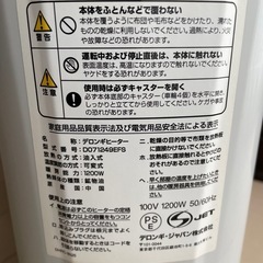 デロンギオイルヒーターの画像