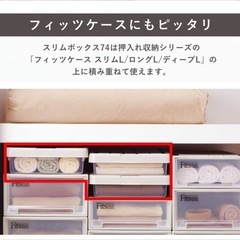 ⭐︎決まりました⭐︎ベッド下収納の画像