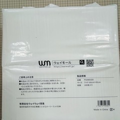 ペットシード　ワイド　100枚入りの画像