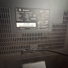 シャープ テレビの画像