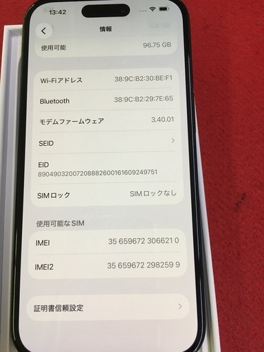 携帯電話/スマホ iPhone15 128GB  B87%