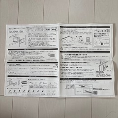 テレビ壁掛け金具の画像