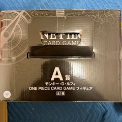 ワンピース一番くじの画像