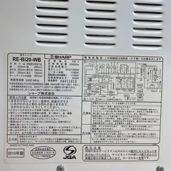 【シャープ】【電子レンジ】★2010年製　クリーニング済み/6ヶ月保証付き【管理番号0322】野の画像