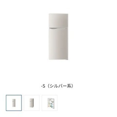 シャープ　ノンフロン冷凍冷蔵庫
の画像