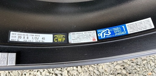 レイズホイール　ベルサス vv21s
