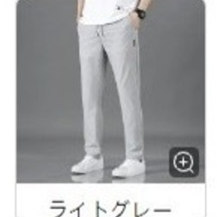 春夏用メンズパンツ　ライトグレーの画像