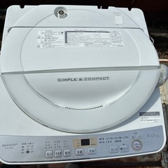 sharp 洗濯機　6kg 厚木市より　発送できますの画像