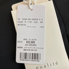 新品　アバハウス　カリテ　サテン　パンツ　ショート　ハーフパンツ　M 38 黒の画像