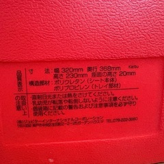 【譲渡し決定】ベビーチェアの画像