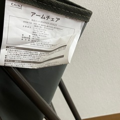 キャンプ用椅子　アウトドアチェアの画像
