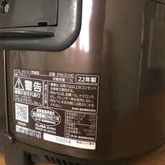 （家電17）2022年 タイガー炊飯器JPW-D100の画像