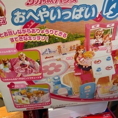 リカちゃんセットの画像