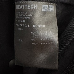 ユニクロ　ヒートテックイージーパンツ　その2の画像