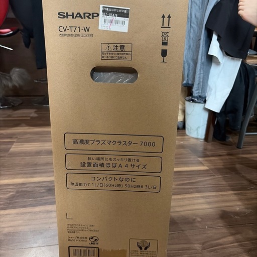 SHARP 除湿機