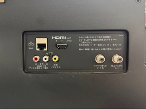 テレビ　SONY 32型