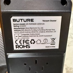 BUTURE
コードレス掃除機の画像