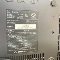 ジャンク品　2005年製　シャープ　AQUOSの画像