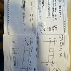 パイプベッドの画像