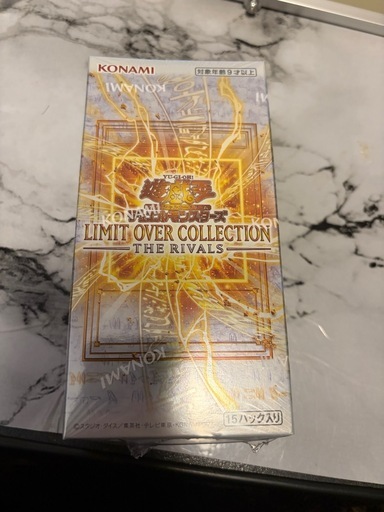 遊戯王リミットオーバーコレクション未開封