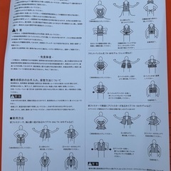 ☆小型船舶用救命胴衣☆桜マークあり☆引き取り限定☆の画像