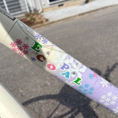 ブリヂストンサイクル ECOPAL 子供用自転車24インチの画像