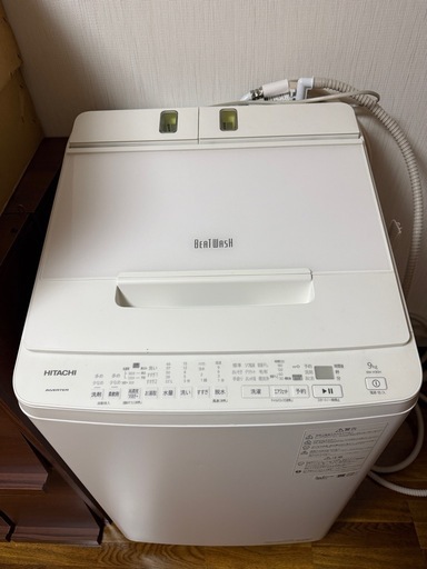 （今日まで）日立　洗濯機　9kg 自動投入機能付き　（現金払い）