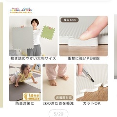 ジョイントマット 抗菌・防臭 59cm 3畳/16枚　オフホワイトの画像