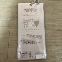 キラッとプクプクエアーシール　リラックマ　の画像