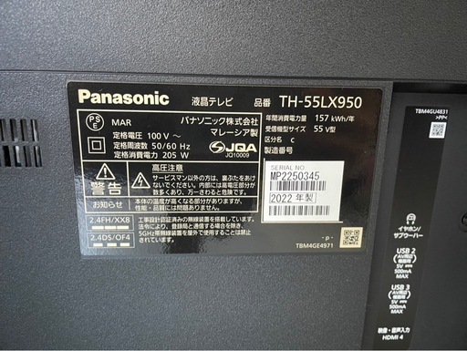 【決まりました】?激安?【⭐️全額返金保証⭐️】◯Panasonic 液晶テレビ TH-55LX950 55インチ 2022年製