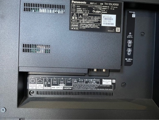 【決まりました】?激安?【⭐️全額返金保証⭐️】◯Panasonic 液晶テレビ TH-55LX950 55インチ 2022年製