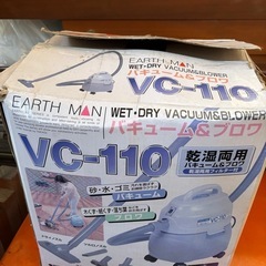 中古美品
タカギ 掃除機 キャニスター バキューム＆ブロワ 乾湿両用 VC-110の画像